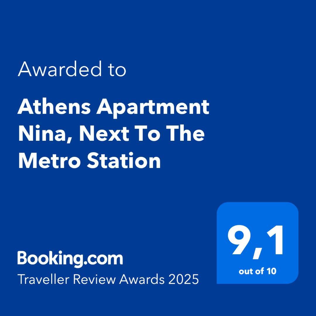 Athens Apartment Nina, Next To The Metro Station Zewnętrze zdjęcie